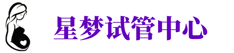 石家庄供卵机构_石家庄助孕公司_石家庄供卵联系方式